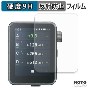 �K���X�t�B���� (�ɔ��t�@�C�o�[) GODOX X3Pro �t�B���� 9H���d�x �A���`�O���A ���{��