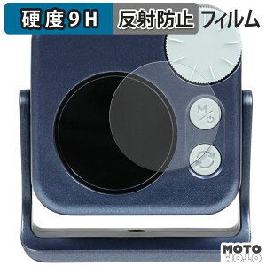 �K���X�t�B���� (�ɔ��t�@�C�o�[) NANLITE pico LED Mini Pocket light �t�B���� 9H���d�x �A���`�O���A ���{��