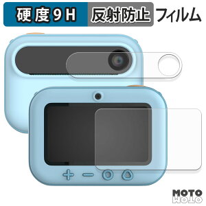 �y�|�C���g2�{�z �K���X�t�B���� (�ɔ��t�@�C�o�[) myFirst Camera Insta 20 ( ���C���f�B�X�v���C / �Z�J���h�f�B�X�v���C ) �t�B���� 9H���d�x �A���`�O���A ���{��