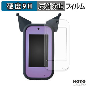 �K���X�t�B���� (�ɔ��t�@�C�o�[) �^�J���g�~�[ �N���~ �X�}�z ���C�h ( ���/�ӂ� ) �t�B���� 9H���d�x �A���`�O���A ���{��