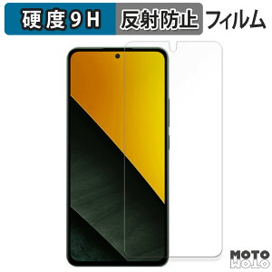 y|Cg2{z KXtB (ɔt@Co[) Xiaomi POCO M7 Pro 5G tB 9Hdx A`OA {