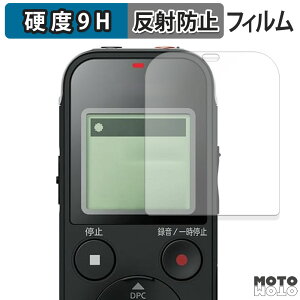 �K���X�t�B���� (�ɔ��t�@�C�o�[) SONY �X�e���IIC���R�[�_�[ ICD-PX470F �t�B���� 9H���d�x �A���`�O���A ���{��