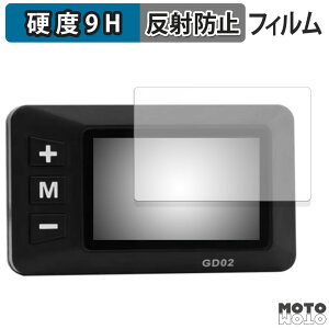 �y�|�C���g2�{�z �K���X�t�B���� (�ɔ��t�@�C�o�[) XBERSTAR E-Bike �f�B�X�v���C GD02 �t�B���� 9H���d�x �A���`�O���A ���{��