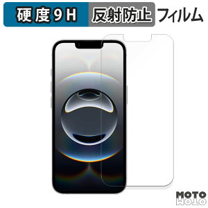 y|Cg2{z KXtB (ɔt@Co[) Apple iPhone 16e tB 9Hdx A`OA {