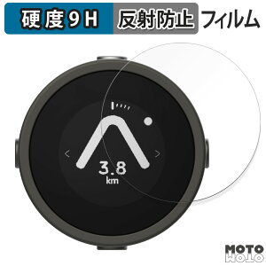 �y�|�C���g2�{�z �K���X�t�B���� (�ɔ��t�@�C�o�[) BeeLine Moto �t�B���� 9H���d�x �A���`�O���A ���{��