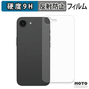 y|Cg2{z KXtB (ɔt@Co[) iPhone 16e ( w ) tB 9Hdx A`OA {