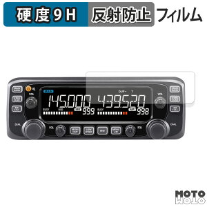 �y�|�C���g2�{�z �K���X�t�B���� (�ɔ��t�@�C�o�[) ICOM �ԍڗpFM�g�����V�[�o�[ IC-2730 �t�B���� 9H���d�x �A���`�O���A ���{��