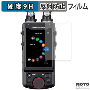 �y�|�C���g2�{�z �K���X�t�B���� (�ɔ��t�@�C�o�[) TASCAM Portacapture X8 �t�B���� 9H���d�x �A���`�O���A ���{��