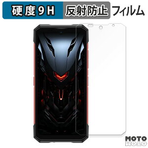 �y�|�C���g2�{�z �K���X�t�B���� (�ɔ��t�@�C�o�[) DOOGEE S200 Plus ( ���C���f�B�X�v���C ) �t�B���� 9H���d�x �A���`�O���A ���{��