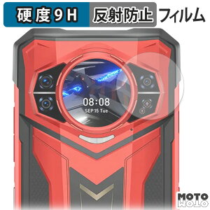 �y�|�C���g2�{�z �K���X�t�B���� (�ɔ��t�@�C�o�[) DOOGEE S200 Plus ( ���A�f�B�X�v���C ) �t�B���� 9H���d�x �A���`�O���A ���{��