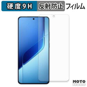 �K���X�t�B���� (�ɔ��t�@�C�o�[) vivo iQOO Neo10 Pro+ �t�B���� 9H���d�x �A���`�O���A ���{��
