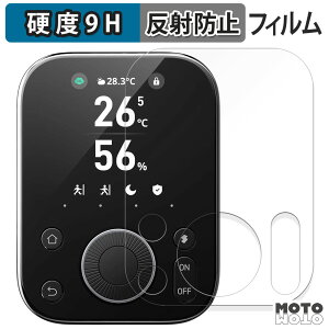 KXtB (ɔt@Co[) SwitchBot nu3 tB 9Hdx A`OA {