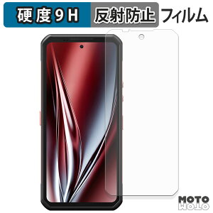 �K���X�t�B���� (�ɔ��t�@�C�o�[) Oukitel WP300 ( ���C���f�B�X�v���C ) �t�B���� 9H���d�x �A���`�O���A ���{��