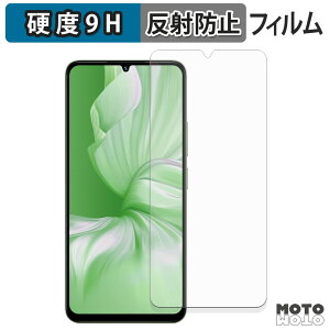 �K���X�t�B���� (�ɔ��t�@�C�o�[) UMIDIGI G9x �t�B���� 9H���d�x �A���`�O���A ���{��