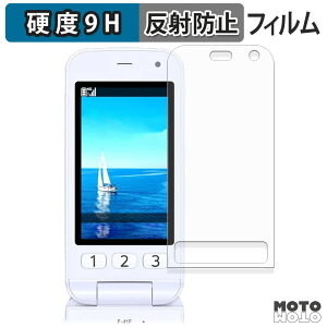 �y�|�C���g2�{�z �K���X�t�B���� (�ɔ��t�@�C�o�[) FCNT �炭�炭�z�� F-41F ( ���C���f�B�X�v���C ) �t�B���� 9H���d�x �A���`�O���A ���{��