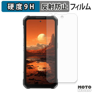 �y�|�C���g2�{�z �K���X�t�B���� (�ɔ��t�@�C�o�[) OUKITEL WP100 �t�B���� 9H���d�x �A���`�O���A ���{��