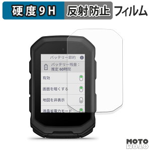 �y�|�C���g2�{�z �K���X�t�B���� (�ɔ��t�@�C�o�[) GARMIN Edge MTB �t�B���� 9H���d�x �A���`�O���A ���{��