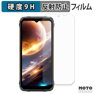 �y�|�C���g2�{�z �K���X�t�B���� (�ɔ��t�@�C�o�[) Blackview FORT 1 �t�B���� 9H���d�x �A���`�O���A ���{��