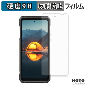 �K���X�t�B���� (�ɔ��t�@�C�o�[) Ulefone Armor 33 �t�B���� 9H���d�x �A���`�O���A ���{��