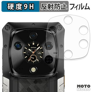 �y�|�C���g2�{�z �K���X�t�B���� (�ɔ��t�@�C�o�[) Ulefone Armor 28 Ultra ( �T�u�f�B�X�v���C ) �t�B���� 9H���d�x �A���`�O���A ���{��