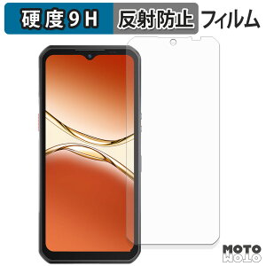 y|Cg2{z KXtB (ɔt@Co[) OUKITEL WP55 / WP55 Pro tB 9Hdx A`OA {