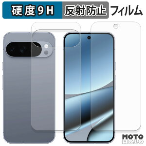KXtB (ɔt@Co[) Google Pixel 10 Pro XL ( ʃZbg ) tB 9Hdx A`OA {