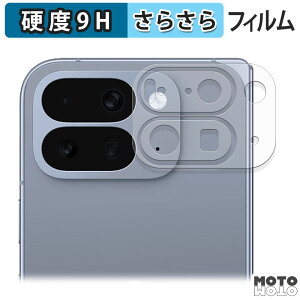 y|Cg2{z KXtB (ɔt@Co[) Google Pixel 10 Pro Fold ( Yӕ ) tB 9Hdx A`OA {