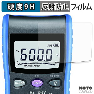 �y�|�C���g2�{�z �K���X�t�B���� (�ɔ��t�@�C�o�[) HIOKI �f�W�^���}���`���[�^ DT4221 / DT4222 / DT4223 / DT4224 �t�B���� 9H���d�x �A���`�O���A ���{��