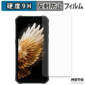 �K���X�t�B���� (�ɔ��t�@�C�o�[) OUKITEL G3 �t�B���� 9H���d�x �A���`�O���A ���{��