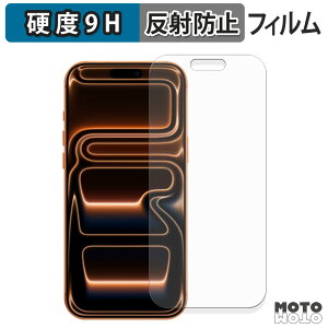 y|Cg2{z KXtB (ɔt@Co[) Apple iPhone 17 Pro Max tB 9Hdx A`OA {
