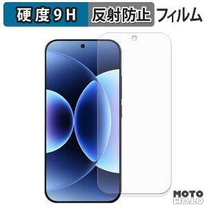 �K���X�t�B���� (�ɔ��t�@�C�o�[) Xiaomi 17 Pro ( ���C���f�B�X�v���C ) �t�B���� 9H���d�x �A���`�O���A ���{��