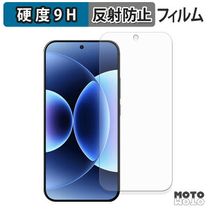 �K���X�t�B���� (�ɔ��t�@�C�o�[) Xiaomi 17 Pro Max ( ���C���f�B�X�v���C ) �t�B���� 9H���d�x �A���`�O���A ���{��