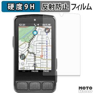 �y�|�C���g2�{�z �K���X�t�B���� (�ɔ��t�@�C�o�[) wahoo ELEMNT ROAM 3 �t�B���� 9H���d�x �A���`�O���A ���{��