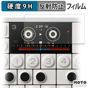 �y�|�C���g2�{�z �K���X�t�B���� (�ɔ��t�@�C�o�[) Teenage Engineering OP-1 field �t�B���� 9H���d�x �A���`�O���A ���{��