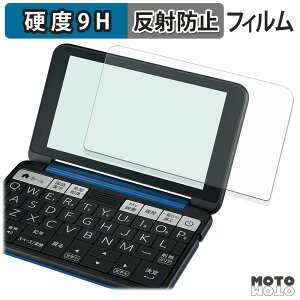 �K���X�t�B���� (�ɔ��t�@�C�o�[) SHARP �d�q���� Brain PW-J2 / A2 / AJ2 / AA2 / SB7 / SB6 / SH7 / SH6 / SS7 / SS6 �t�B���� 9H���d�x �A���`�O���A ���{��