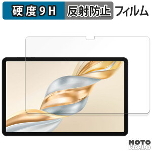 �K���X�t�B���� (�ɔ��t�@�C�o�[) HONOR Pad X9 Pro / Pad X9a �t�B���� 9H���d�x �A���`�O���A ���{��