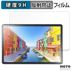 �y�|�C���g2�{�z �K���X�t�B���� (�ɔ��t�@�C�o�[) NEC LAVIE Tab T11d ������ �t�B���� 9H���d�x �A���`�O���A ���{��