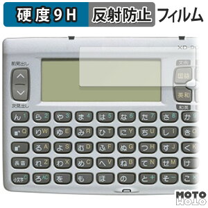 �K���X�t�B���� (�ɔ��t�@�C�o�[) CASIO XD-90 ������ �t�B���� 9H���d�x �A���`�O���A ���{��