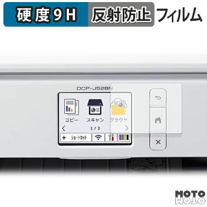 KXtB (ɔt@Co[) Brother DCP-J528N tB 9Hdx A`OA {