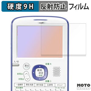 y|Cg2{z KXtB (ɔt@Co[) SHARP RpNgJ[dqBrain PW-AC11 tB 9Hdx A`OA {