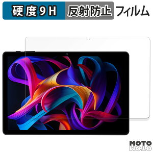 【ポイント2倍】 ガラスフィルム (極薄ファイバー) Headwolf WPad7 フィルム 9H高硬度 アンチグレア 日本製