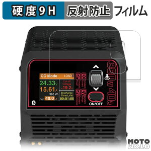 �y�|�C���g2�{�z �K���X�t�B���� (�ɔ��t�@�C�o�[) HiTEC ANALYZER & DISCHARGER AD380 �t�B���� 9H���d�x �A���`�O���A ���{��
