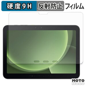 y|Cg2{z KXtB (ɔt@Co[) samsung Galaxy Tab Active5 Pro tB 9Hdx A`OA {