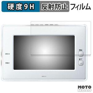 y|Cg2{z KXtB (ɔt@Co[) Panasonic AiSEG2 ( HOME IoT ) tB 9Hdx A`OA {