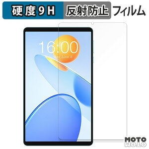 �K���X�t�B���� (�ɔ��t�@�C�o�[) TECLAST P50 Mini �t�B���� 9H���d�x �A���`�O���A ���{��