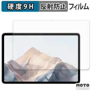 �y�|�C���g2�{�z �K���X�t�B���� (�ɔ��t�@�C�o�[) ZTE nubia Pad Pro �t�B���� 9H���d�x �A���`�O���A ���{��