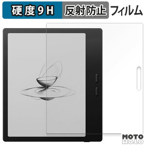 �K���X�t�B���� (�ɔ��t�@�C�o�[) Onyx BOOX Go7 �u���b�N���f����p �t�B���� 9H���d�x �A���`�O���A ���{��