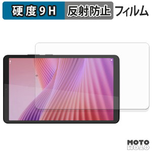 y|Cg2{z KXtB (ɔt@Co[) Lenovo Tab One / K9 tB 9Hdx A`OA {