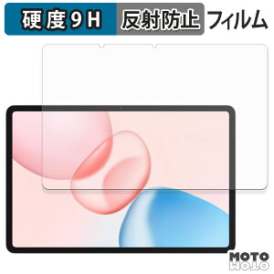 �K���X�t�B���� (�ɔ��t�@�C�o�[) HONOR Pad 10 �t�B���� 9H���d�x �A���`�O���A ���{��