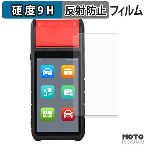 �K���X�t�B���� (�ɔ��t�@�C�o�[) AUTEL MaxiBAS BT608 �t�B���� 9H���d�x �A���`�O���A ���{��